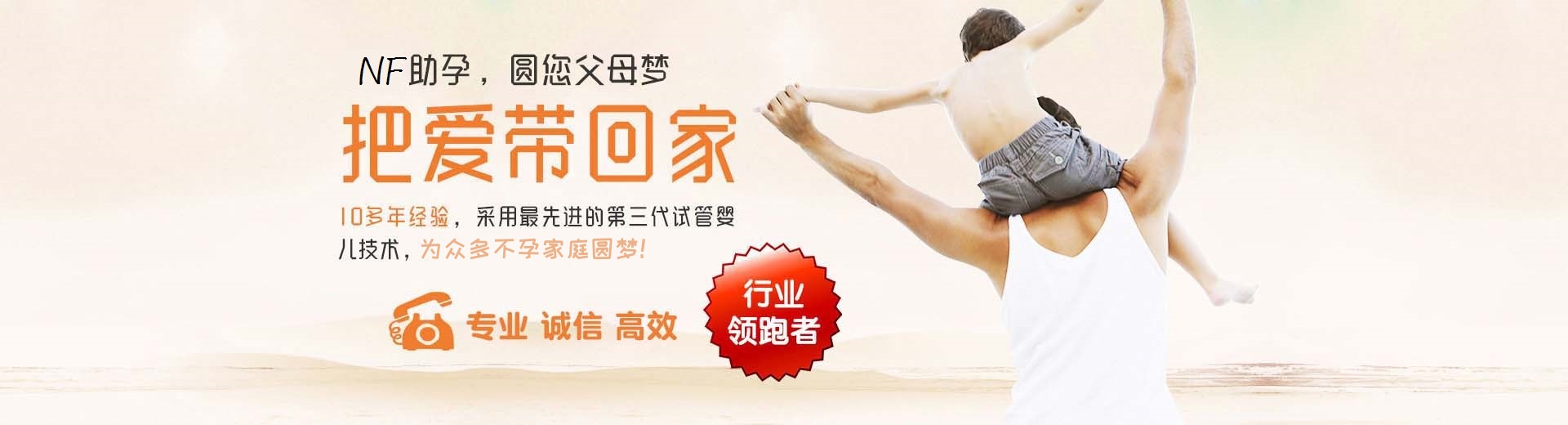 靠谱同志借卵代怀推荐渠道怎么选,正规拉拉代怀推荐渠道报价多少,爱心同性借卵代孕报价多少图片3